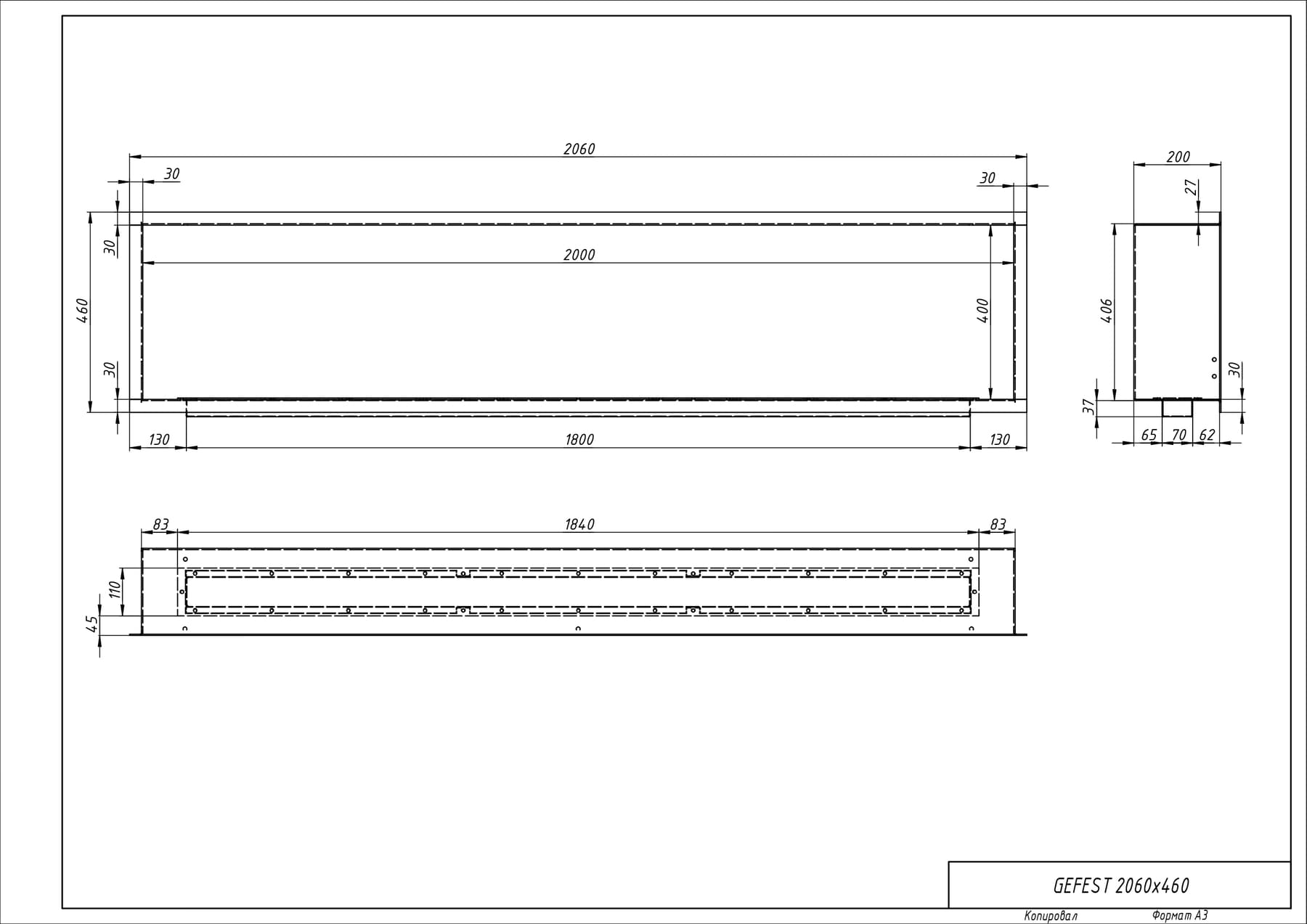 Биокамин "Русский огонь" Гефест 2060 встраиваемый с декоративным стеклом (стемалитом) по цене 86 590 руб.