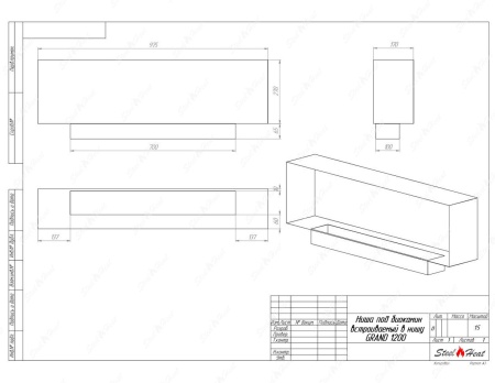 Биокамин SteelHeat GRAND-H 1200 по цене 44 000 руб.