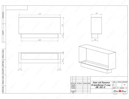 Биокамин SteelHeat ONE-V 800 XL по цене 30 608 руб.