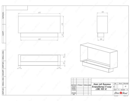 Биокамин SteelHeat LONG 900 XL стемалит по цене 33 216 руб.