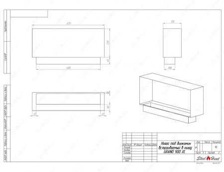 Биокамин SteelHeat GRAND 900 XL стемалит Биокамин SteelHeat GRAND 900 XL стемалит по цене 33 216 руб.