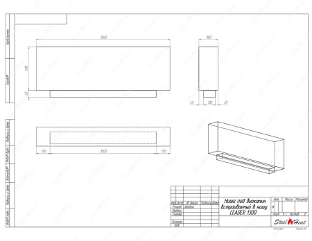 Биокамин SteelHeat LEADER-SH 1300 стекло + стемалит по цене 70 350 руб.
