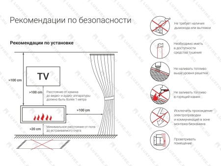 Встроенный биокамин Lux Fire Кабинет 530 S по цене 33 550 руб.