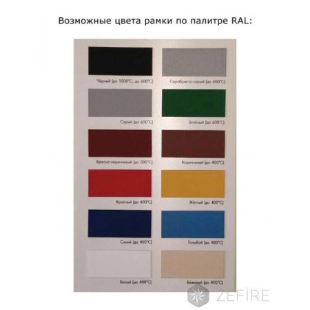 Биокамин торцевой сквозной ZeFire Standart 1100 по цене 44 800 руб.