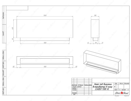 Биокамин SteelHeat LEADER-SH 1300 XL по цене 51 200 руб.