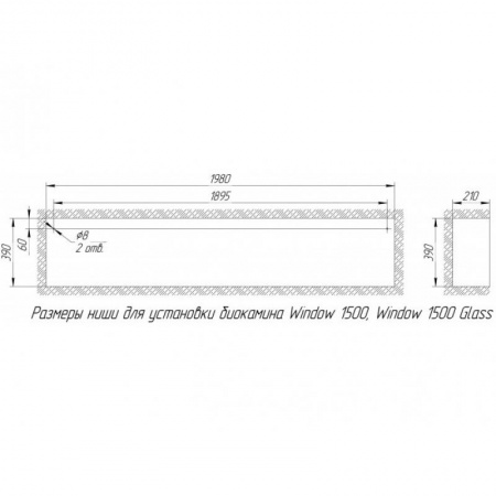 Биокамин Window 1500 burgundy по цене 52 200 руб.