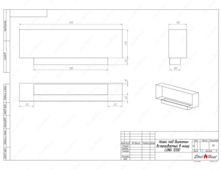 Биокамин SteelHeat LONG-V 1200 по цене 41 200 руб.
