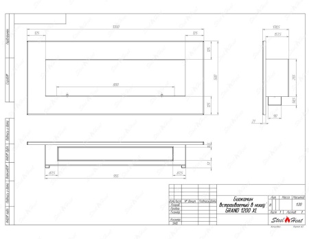 Биокамин SteelHeat GRAND-H 1200 XL стемалит по цене 49 264 руб.