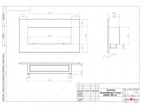 Биокамин SteelHeat GRAND 900 XL стемалит Биокамин SteelHeat GRAND 900 XL стемалит по цене 33 216 руб.